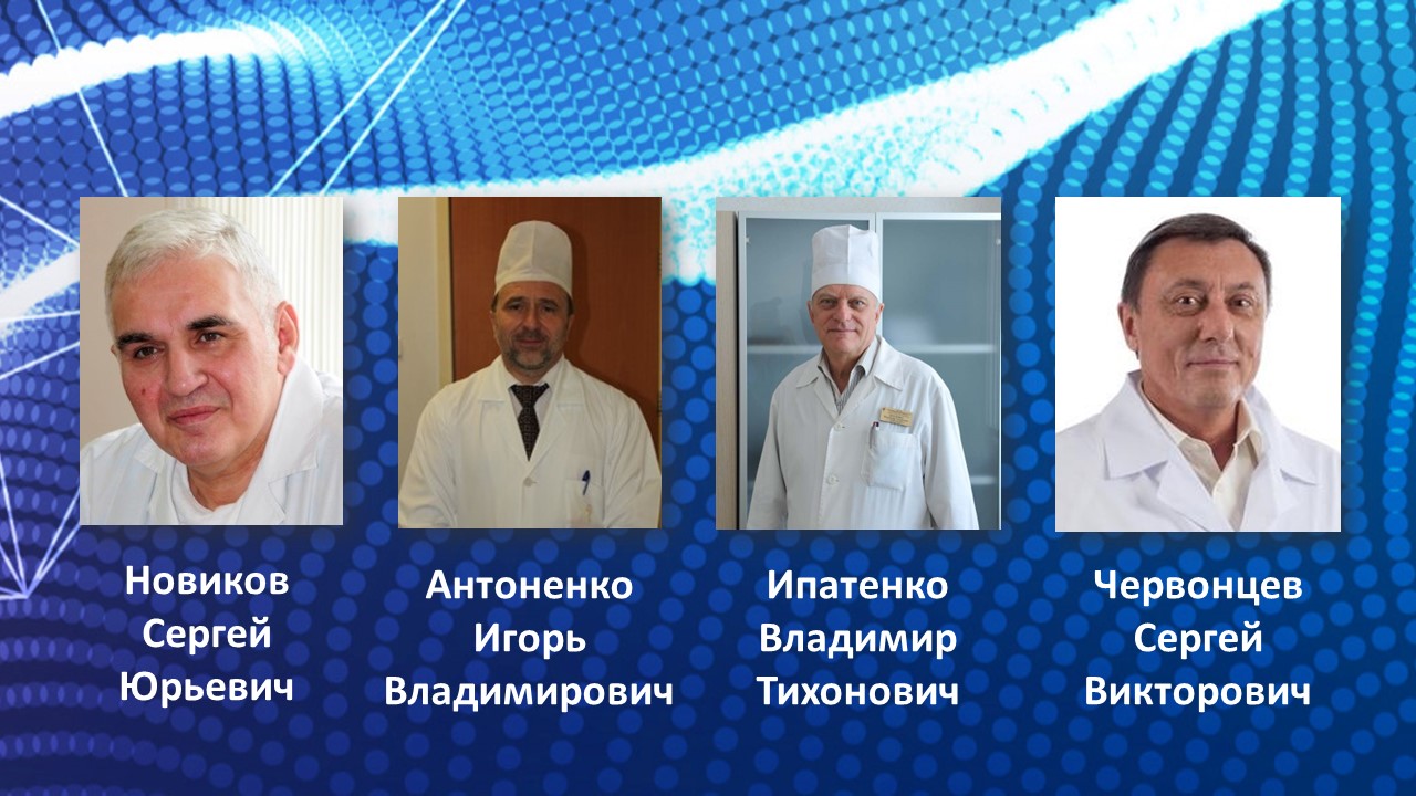 Новости хирургической службы РФ - Благодарность главным хирургам регионов 