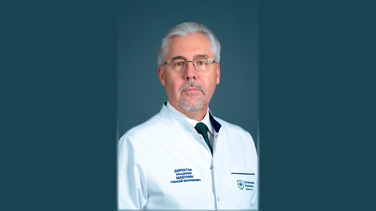 Поздравляем с юбилеем академика РАН Алексея Васильевича Шабунина 