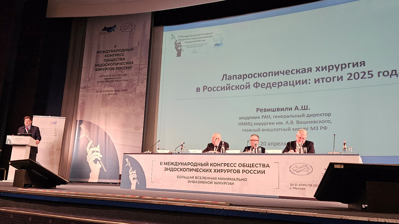 Основные итоги хирургической помощи в 2025 году