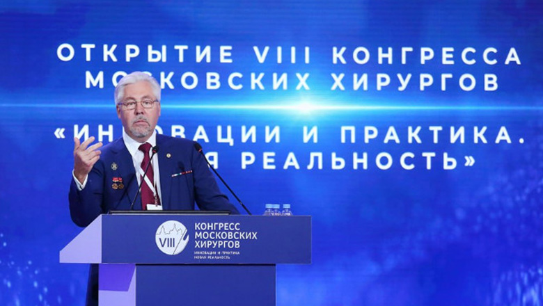 Избран президент Российского общества хирургов